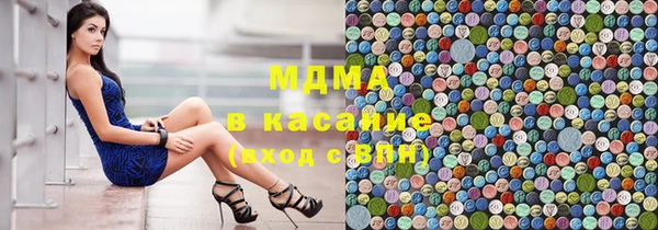 метамфетамин Волоколамск